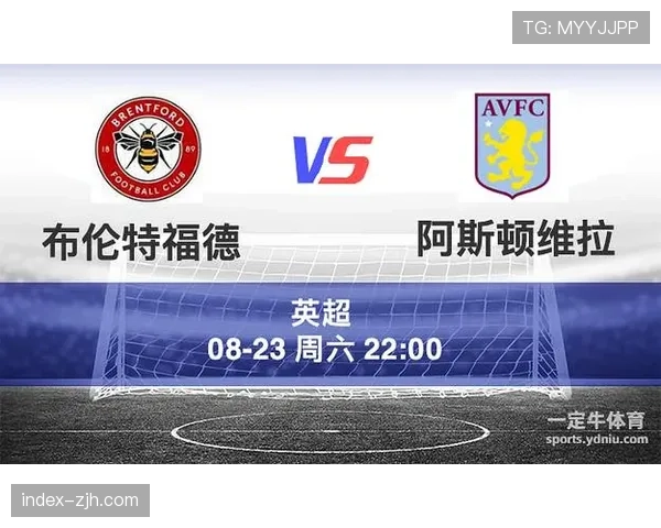 布伦特福德0-2负于阿斯顿维拉，遭遇主场三连败。