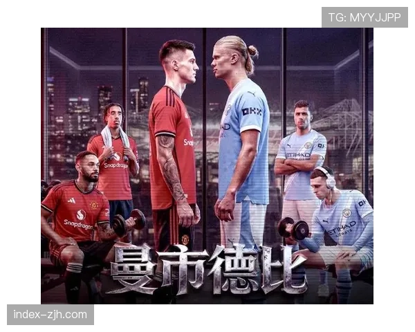 梅斯与巴黎FC均面临严重伤病困扰